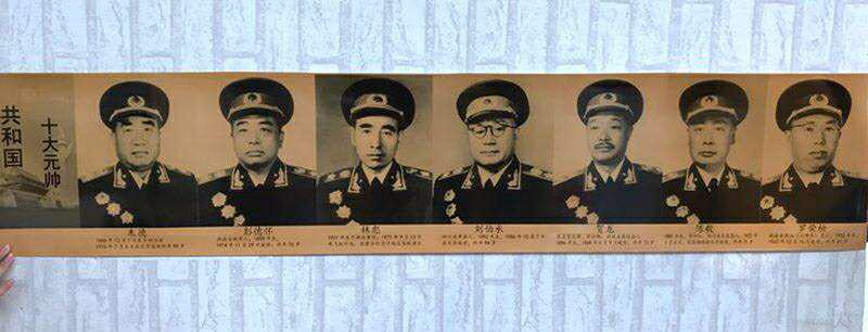 A Photography of 10 Chinese Generals (1 of 5)