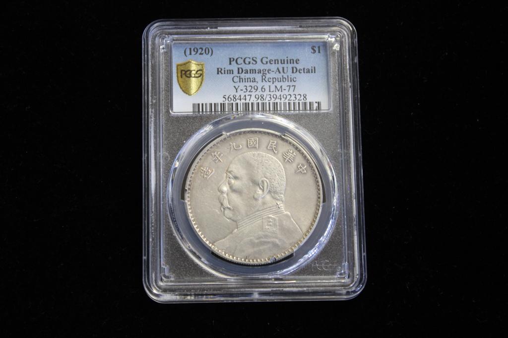 1920 China $1 Coin , PCGS Certified (1 of 2)