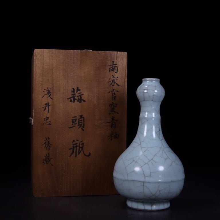 Chinese Glazed Porcelain Vase w Wooden Case (1 of 9)