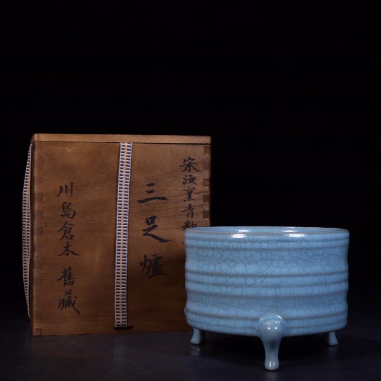 Chinese Glazed Porcelain Tripod Censer w Case (1 of 9)