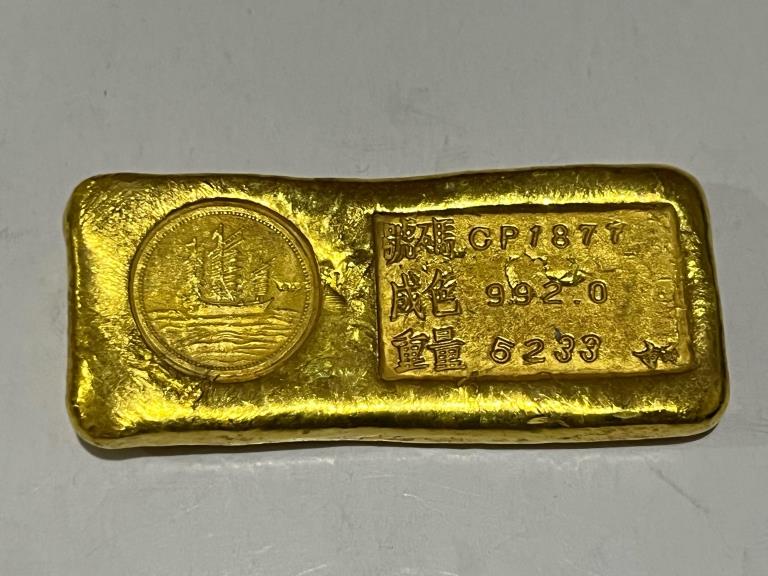 Chinese Ingot (1 of 2)