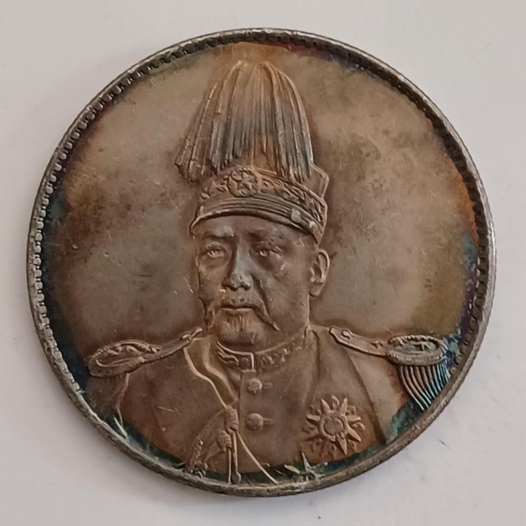 CHINESE OLD SILVER COIN: CHINESE OLD SILVER COIN W : 39 mm W : 26.7 mm Please note the absence of a condition report does not imply that there are no condition issues with this lot. Please contact us for