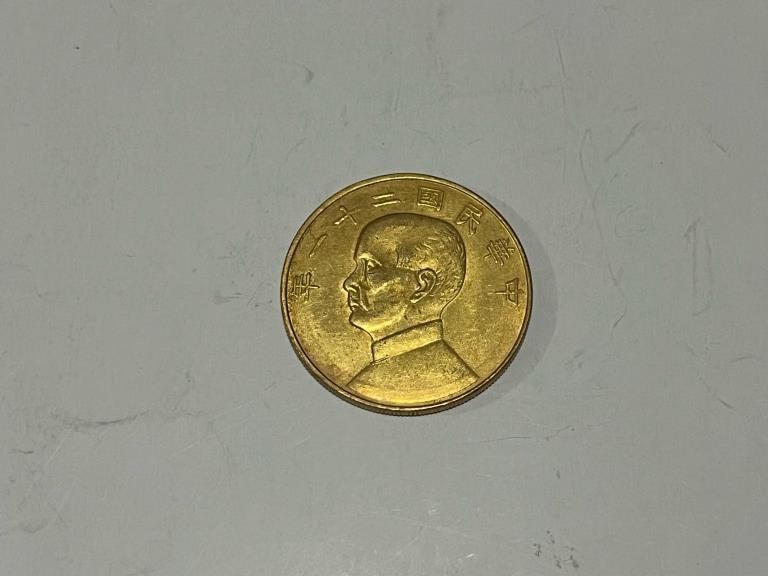 Chinese Coin: Chinese Coin Please note the absence of a condition report does not imply that there are no condition issues with this lot. Please contact us for a detailed condition report.