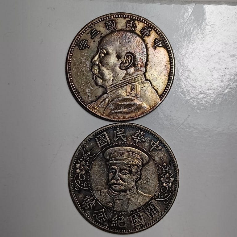 CHINESE COIN: CHINESE COIN Please note the absence of a condition report does not imply that there are no condition issues with this lot. Please contact us for a detailed condition report.