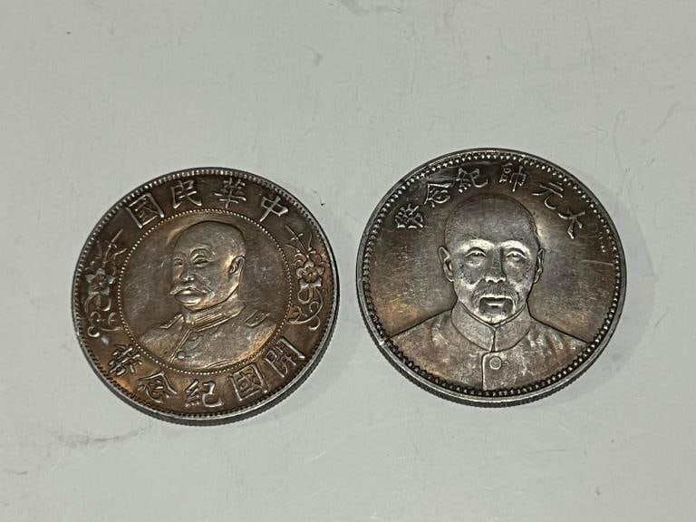Two Chinese Coins: Two Chinese Coins Please note the absence of a condition report does not imply that there are no condition issues with this lot. Please contact us for a detailed condition report.