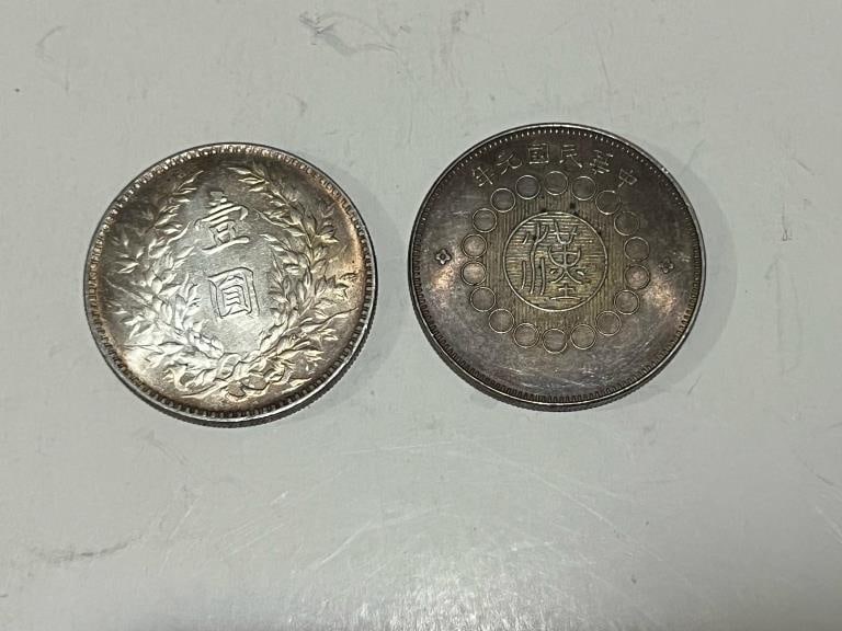 Two Chinese Coins: Two Chinese Coins Please note the absence of a condition report does not imply that there are no condition issues with this lot. Please contact us for a detailed condition report.