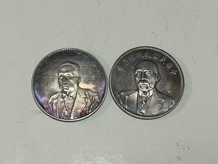 Two Chinese Coins: Two Chinese Coins Please note the absence of a condition report does not imply that there are no condition issues with this lot. Please contact us for a detailed condition report.