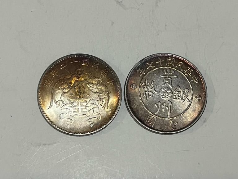 Two Chinese Coins: Two Chinese Coins Please note the absence of a condition report does not imply that there are no condition issues with this lot. Please contact us for a detailed condition report.