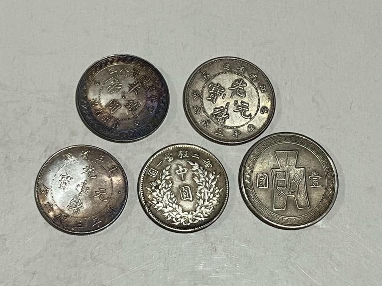 Five Chinese Coins (1 of 2)