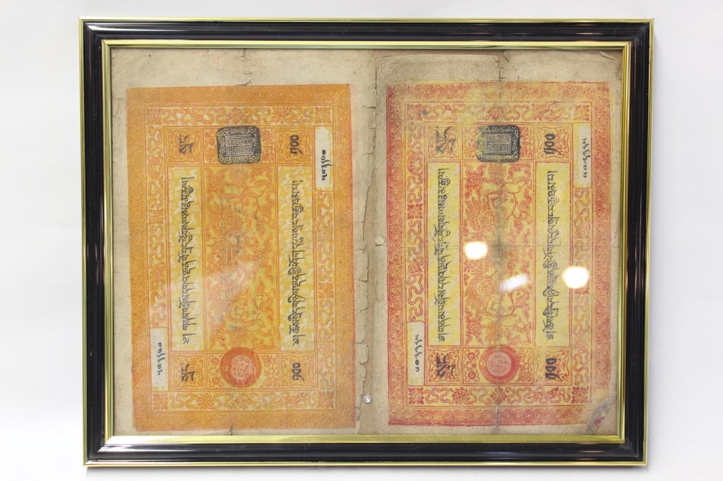 Tibetan Paper Money: Tibetan Paper Money. 29cm by 23cm Please note the absence of a condition report does not imply that there are no condition issues with this lot. Please contact us for a detailed condition report.