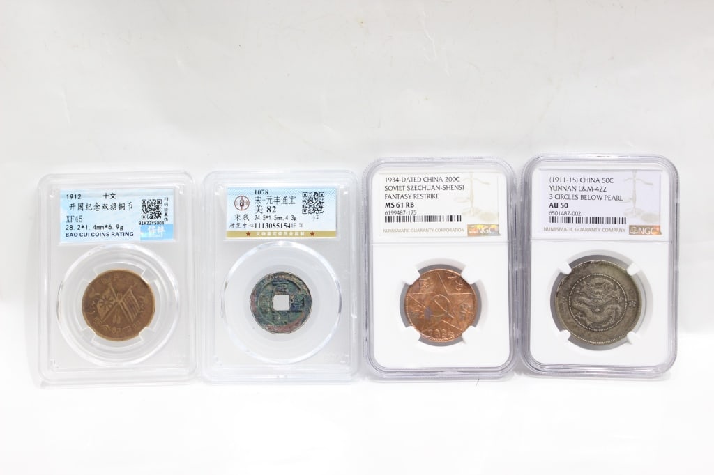 Four Chinese Coins (1 of 10)