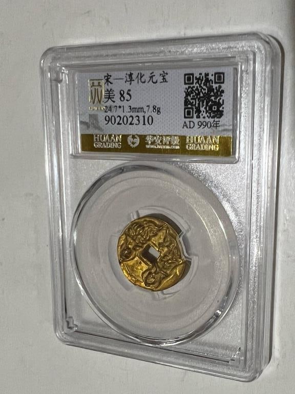Chinese Coin: Chinese Coin Please note the absence of a condition report does not imply that there are no condition issues with this lot. Please contact us for a detailed condition report.