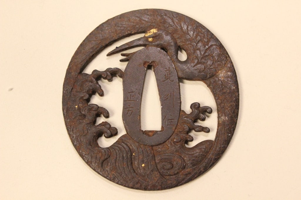 18th.C Japanese Signed Iron Tsuba w Crane (1 of 3)