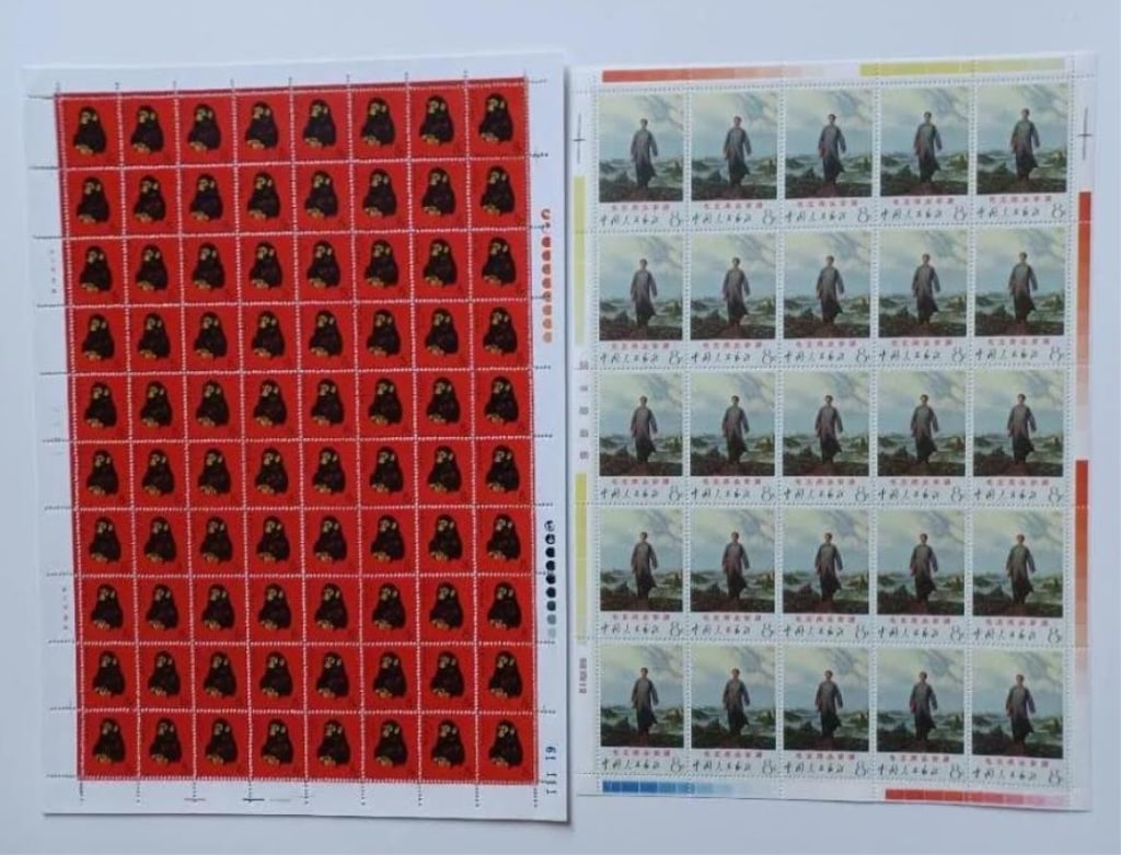 Two Page Chinese Print Stamp (1 of 2)