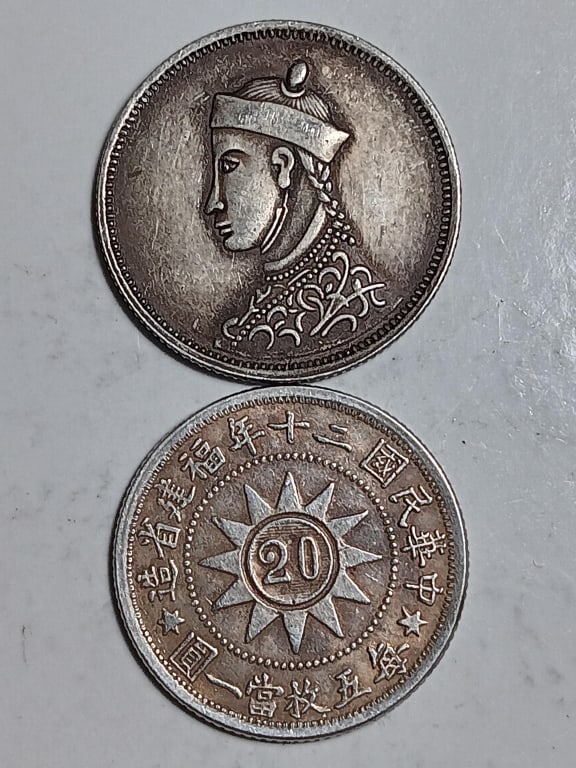 Two Chinese Old Silver Coins (1 of 8)