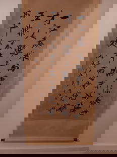 Chinese Ink Calligraphy: Dimension: overall size: H : 78 " x 51 ". Painting size: 30 ' X 26 ' . Provenance: Lin Family Gardens Private Collection, Nashville, Tennessee. Please note the absence of a condition report does