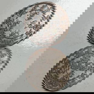 Two Chinese Old Silver Coins: Two Chinese Old Silver Coins Coins W : 23 mm W : 5.3 mm W : 23 mm W : 5.3 mm Please note the absence of a condition report does not imply that there are no condition issues with this lot. Please con