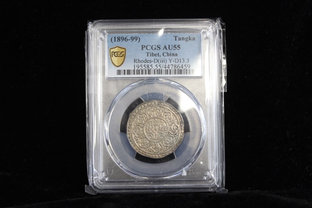 1896-99 Tibetan Antique Coin: 1896-99 Tibetan Antique Coin Please note the absence of a condition report does not imply that there are no condition issues with this lot. Please contact us for a detailed condition report.