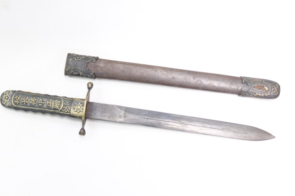 Chinese Dagger (1 of 8)