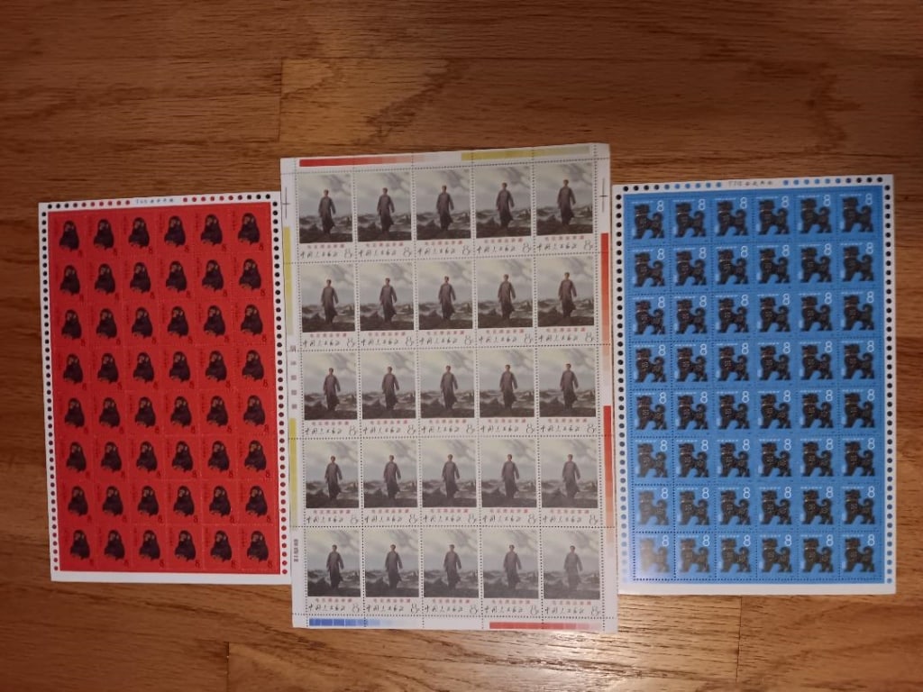 Three Page Chinese Print Stamp (1 of 5)