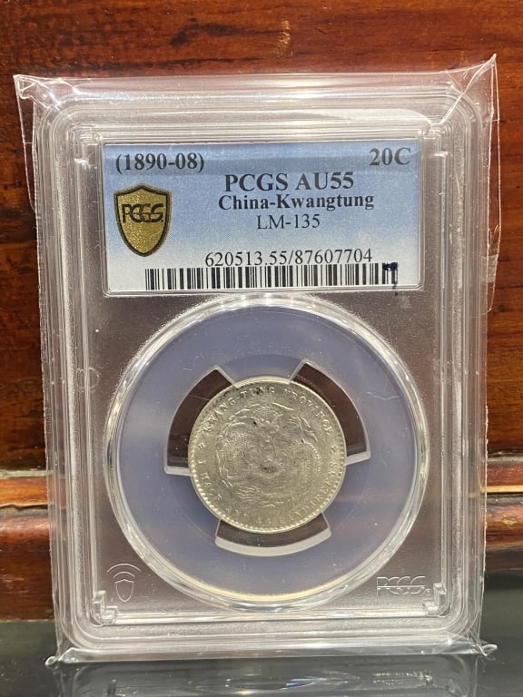 1890-08 China-Kwangtung PCGS Silver Coin (1 of 2)