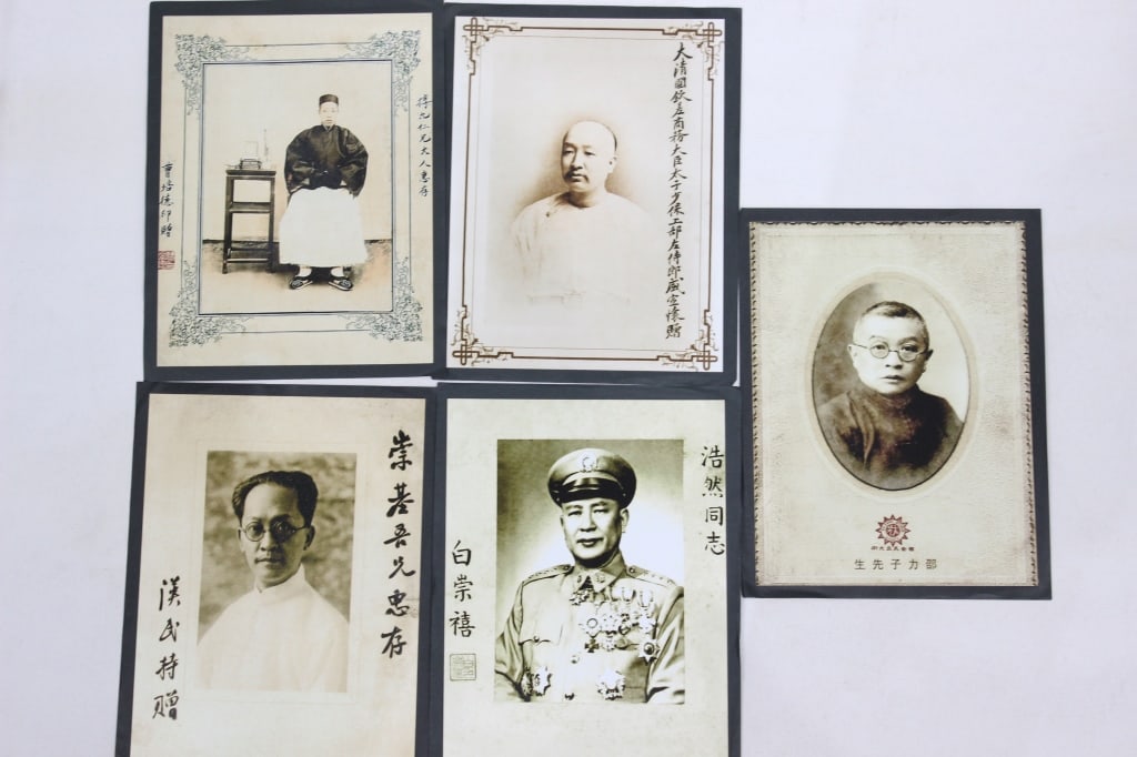 Lots of 5 Chinese Print Photo (1 of 4)