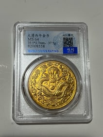 Chinese Coin