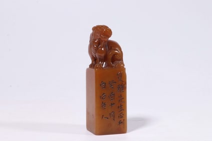 Chinese Shoushang Soapstone Seal w Beast Finial
