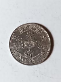 Chinese Old Silver Coin