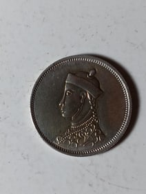 Chinese Old Silver Coin