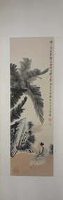 Chinese Ink Color Landscape Painting ,Signed