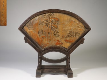 Republic Chinese Hongmu and Bamboo Table Screen