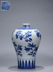 Chinese Blue and White Porcelain Vase