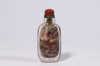 Chinese Inside Paint Snuff Bottle