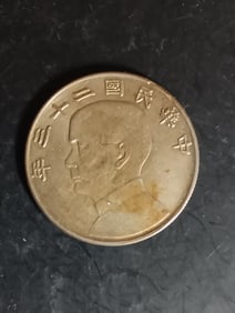 Chinese Old Silver Coin