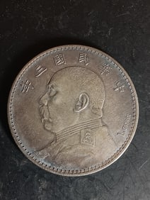 Chinese Old Silver Coin