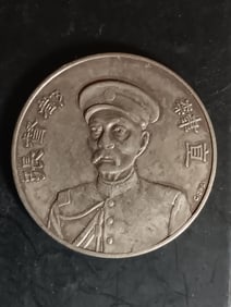 Chinese Old Silver Coin