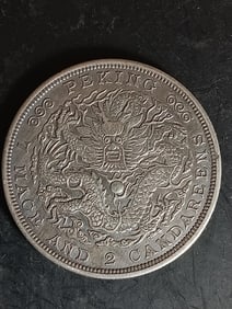 Chinese Old Silver Coin