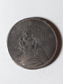 Chinese Coin