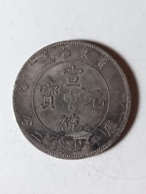 Chinese Coin
