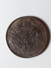 Chinese Coin