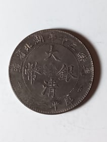 Chinese Coin