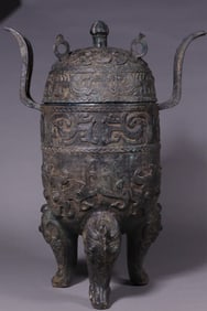 Chinese Bronze Footed Vessel