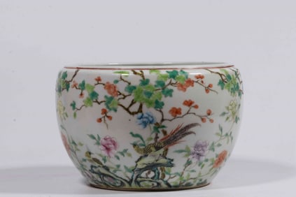 Chinese Famille Rose Porcelain Washer