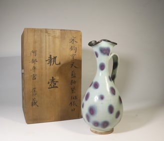 Chinese Glazed Jun Ewer w Silver Mount