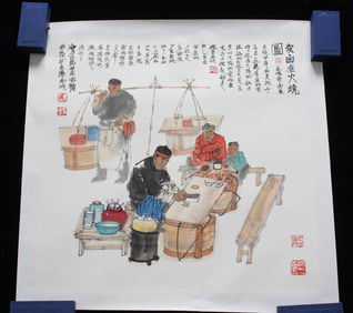 Chinese Watercolor Painting w Calligraphy, Signed