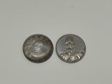 Two Chinese Coins