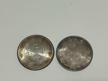 Two Chinese Coins