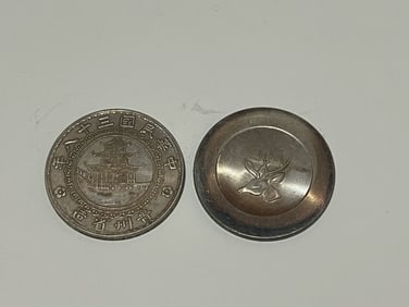 Two Chinese Coins