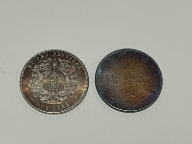 Two Chinese Coins